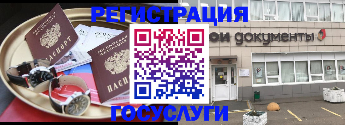 регистрация для дет. сада в Ардоне